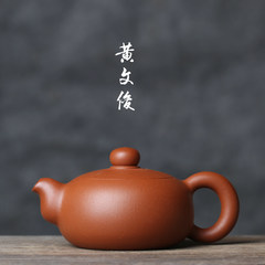 Such as purple clay, mud, Chaozhou handmade handmade Kung Fu teapot, imperial concubine pot opening big Huang Wenjun Huang Wenjun's imperial concubine pot