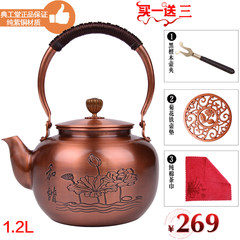 Typical industry hall of Kung Fu Tea Handmade Brass purple copper brass harmonious handmade teapot special offer kettle Do the old 1.2 realize the ambition package 1