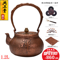Typical industry hall taste Zen purple copper brass kettle handmade teapot cast brass brass thickened Japan A single pot for three