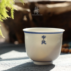 Jingdezhen six degree cup double ring double blue and white grains of six cup customized goods cup 6 word Zen shipping Zen (glass)