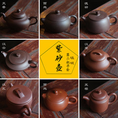 The famous Yixing genuine handmade teapot teapot holomorphic ball hole beauty Shipiao tea pot tea set Pot gourd