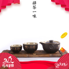Black glazed ceramic tea set special offer gift Teapot Tea Cup calligraphy minimalist Home Furnishing Quik Kung Fu tea cup 6 Taste Zen