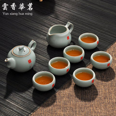 The ceramic tea set set of Kung Fu Tea Cup travel portable authentic tea maker long Ru transparent