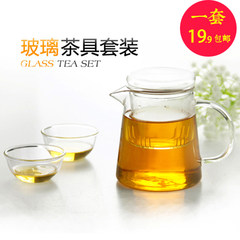 Heat-resistant glass Kung Fu tea teapot thickened with filter tea pot red teapot tea cup set One set (1 pots and 2 cups)