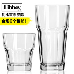 Libbey Libby creative rock cold drinks a cup of thick glass cup fruit juice drink beer cup home 163ml (Libby) 15249