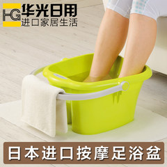 Japan imported INOMATA plastic foot bath massage foot bath foot bath tub with handle bucket bath foot barrel white