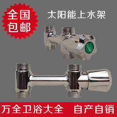 Thermostatic valve water mixing valve water valve frame solar water switch of solar water quality Water support