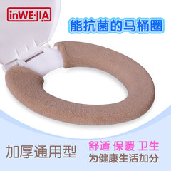 The toilet seat cushion and pile thick waterproof trap summer general u button type 0S Plush toilet cushion Model S - light blue