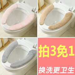 Winter autumn thickening toilet seat cushion, waterproof cartoon pasting toilet cover, universal toilet seat ring Toilet mat / fluff (1 suits)