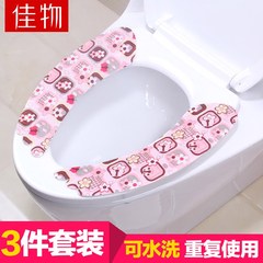 [3] [special offer every day with vice] toilet seat type toilet cushion thick paste toilet toilet ring Blue flower + blue lamb + Pink Plaid