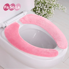 Fa So La stick toilet seat, toilet seat flannel, winter toilet seat toilet, winter cushion mail Pink -QJ-0005