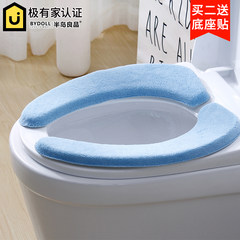 [daily special price] winter thickening toilet seat cushion, toilet seat cushion ring general paste type closestool cover Light brown (lengthened)