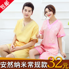 Special offer every day wear cotton Enron nano steam Waratah couples men and women beauty SPA Spa Service Trumpet (S) YM-080 bright gold rich men's y collar
