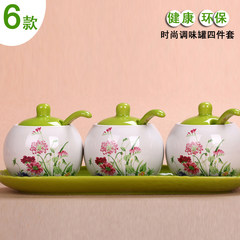 Jingdezhen ceramics seasoning pot seasoning bottle / box / the IKEA kitchen four suit six color selection Yellow jacket three