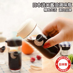 Japan imported soy sauce bottle leak proof plastic kitchen pot vinegar bottle with a bottle cover controlled household seasoning bottle Brown sauce bottle (long paragraph)