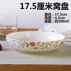 Ceramic plate bone china dinner plate household fruit dumpling plate deep dish dish soup Chinese Japanese side Lishui creative Flowers love 20 cm flat