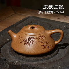 Yu Chia Yixing Zisha masters of pure handmade Teapot Tea section mud Shipiao Dongpo pot