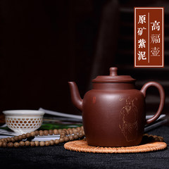 [Tao Yuan] Yixing teapot teapot, pure handmade teapot, purple clay teapot, tea set