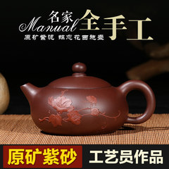 Yixing pure handmade Wang Ting famous butterfly Decal beauty pot ore purple clay teapot tea teapot.