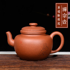Tao Yuan Zen pot, Yixing purple sand teapot master, pure handmade tea set, tea set, tea set