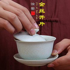 Handmade heat-resistant wire cutting Ru can raise three hands to pot teapot teacup covered teacup Wathet