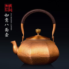 Zhu Bingren copper kettle purple copper bronze with eight Brass Teapot art jewelry ornaments Home Furnishing antibacterial Eight piece pot of Ruyi +10 pot