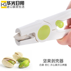 Japan imports village Nut Sheller stainless steel kitchen gadget dry mouth opening tool of ginkgo nuts
