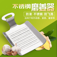 Jiang Zhipao Jiang Rongsuan at the end of the potato grinder pressure mashed garlic ginger garlic and ginger for grinding stainless steel kitchen gadget Stainless steel grinding machine