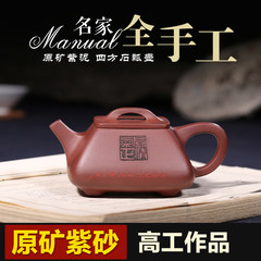 Yixing teapot pure handmade Hu Aojun famous square gourd purple clay teapot tea pot Shipiao ore out