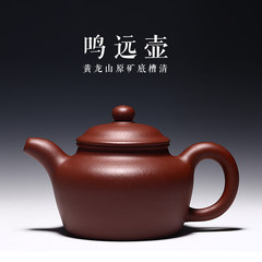 Yixing genuine master of pure handmade purple sand teapot collection level bottom trough clear far pot teapot pot
