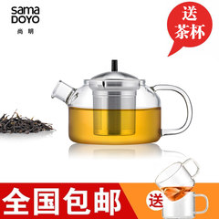 Shang Ming heat-resistant glass tea pot red transparent tea Kung Fu tea teapot teapot glass filter dirty trumpet 250ML S056 sends two small cups