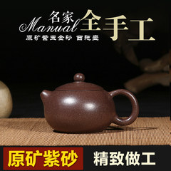 Yixing teapot have pure handmade famous beauty jade ore pot of gold sand teapot tea special offer