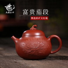 [Yu] de Yixing teapot handmade carving peony rich ore Dahongpao tea pot household section of Eggplant Dahongpao rich period of Eggplant