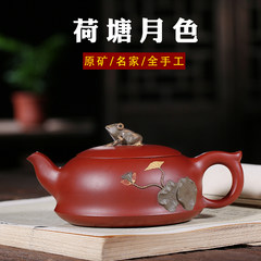 Juxian Yixing teapot pure handmade teapot mud ore Zhu Dahongpao moonlight Kung Fu Tea