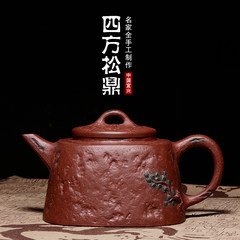 Yu Xuan famous purple sand pot, large capacity ore bottom trough, square pine tripod teapot pot tea set