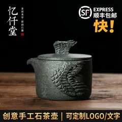 Yi Qian Tang stone creative a pot of Kung Fu tea a cup of tea tea tea gift set cup of tea cup Yi thin cloud teapot