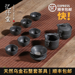 Yi Qian artisanal stone Wujin Kung Fu tea set tea cup set Zen gift set shipping 9 One pot, one tea, six cups of tea