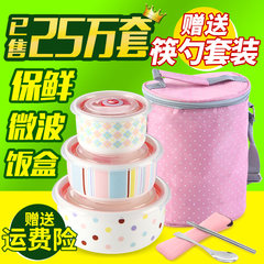 Ceramic fresh keeping bowl, three sets of special fresh-keeping box, instant noodle bowl, microwave oven lunch box, sealed case cover Long eared Rabbit Pink increase thicker insulation bags.