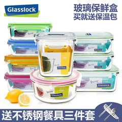 Glasslock glass lunch box, bento box, microwave oven bowl, fresh keeping box, glass fresh-keeping bowl, sealed glass rice bowl Round 720ML/ heat insulated bag + tableware