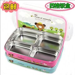 South Korea imported student lunch boxes, divided stainless steel lunchbox, bento box, four compartment children's lunch box, large dinner plate 304 Kitty insulation bag - Tuba