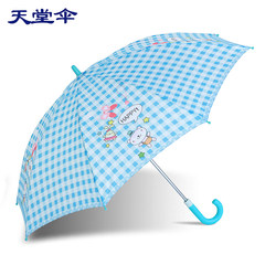 Heaven umbrella, lovely children umbrella, sunny umbrella, cartoon sunshade umbrella, straight handle umbrella, long handle umbrella, men and women 1#