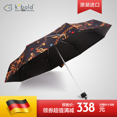 2017 new German Kobold kubode imported half off umbrella sunshade UV sunscreen sun umbrella girl Black (advance sale)