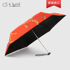 2017 new German Kobold ultra light five folding super UV sunscreen sunshade umbrella imported Aimahui