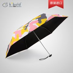 2017 new Kobold kubode UV sunshade pocket half off sun umbrella umbrella sun umbrella Pink