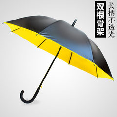 Creative male and female long handle umbrella, black glue opaque, anti ultraviolet umbrella, double bone wind resistant and automatic long umbrella yellow