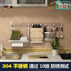 Free punch 304 stainless steel kitchen shelf hanging rack folding kitchen dishes Lishui Pendant D5
