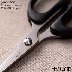 Sherlock stainless steel scissors scissors scissors sharp scissors special stationery universal home Eighteen sons [small scissors]