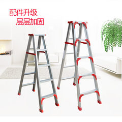 Ladder thickening aluminum alloy herringbone ladder, folding portable double ladder, loft ladder, decorated domestic ladder Thickening 2m five steps ladder (red fittings)