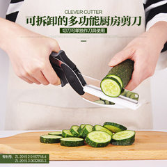 沙律蔬菜沙拉剪刀水果分切器多功能番茄香蕉剪子切刀不锈钢厨房剪 黄色