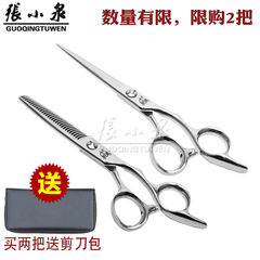 Zhang Xiaoquan stainless steel barber scissors tooth 6 inch flat shear thinning hair stylist silencing shear Y2-630 thumb ring teeth cut
